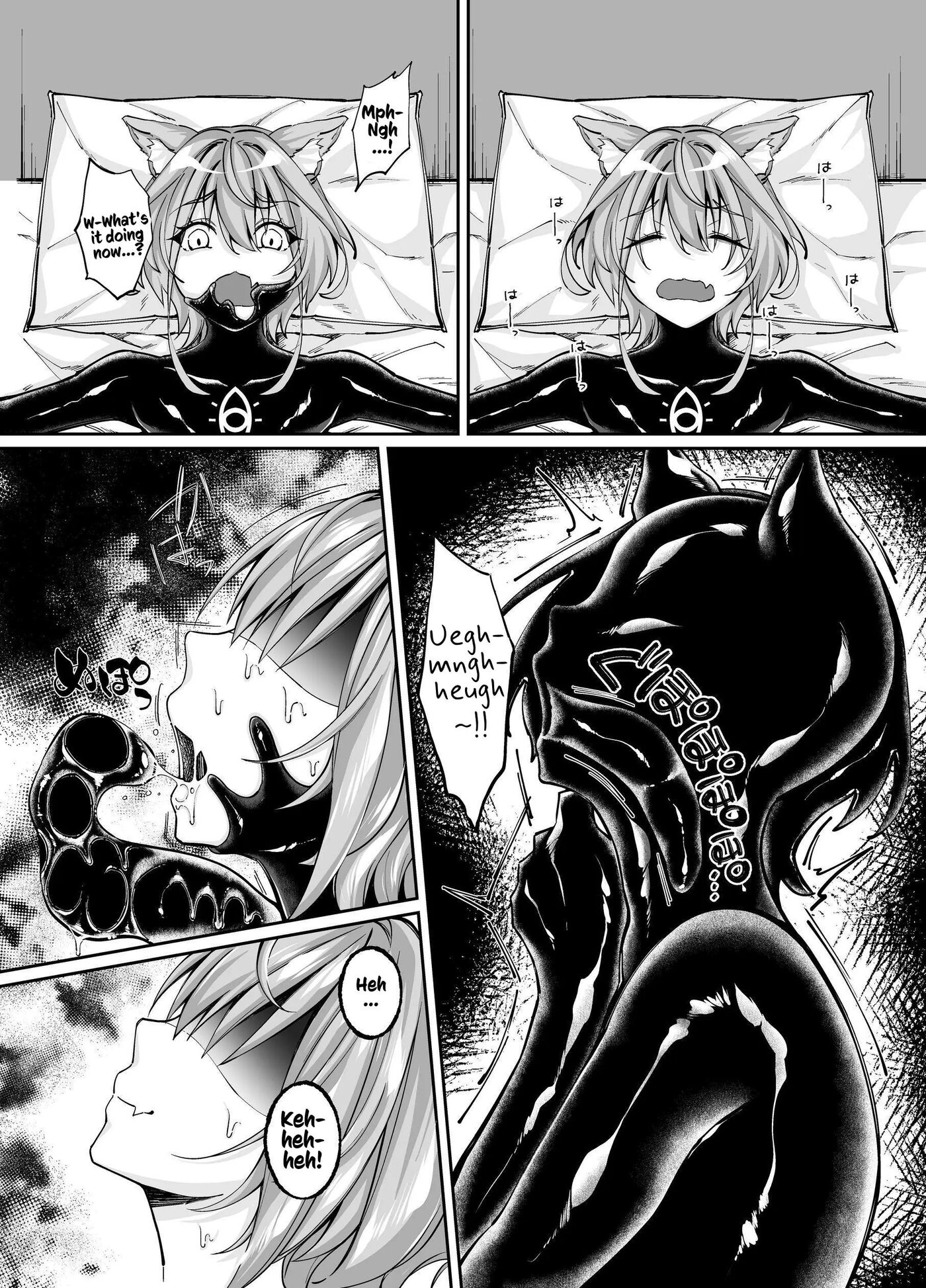 White Wolf Swordswoman's Erotic Adventure Chapter 1000 Page 144